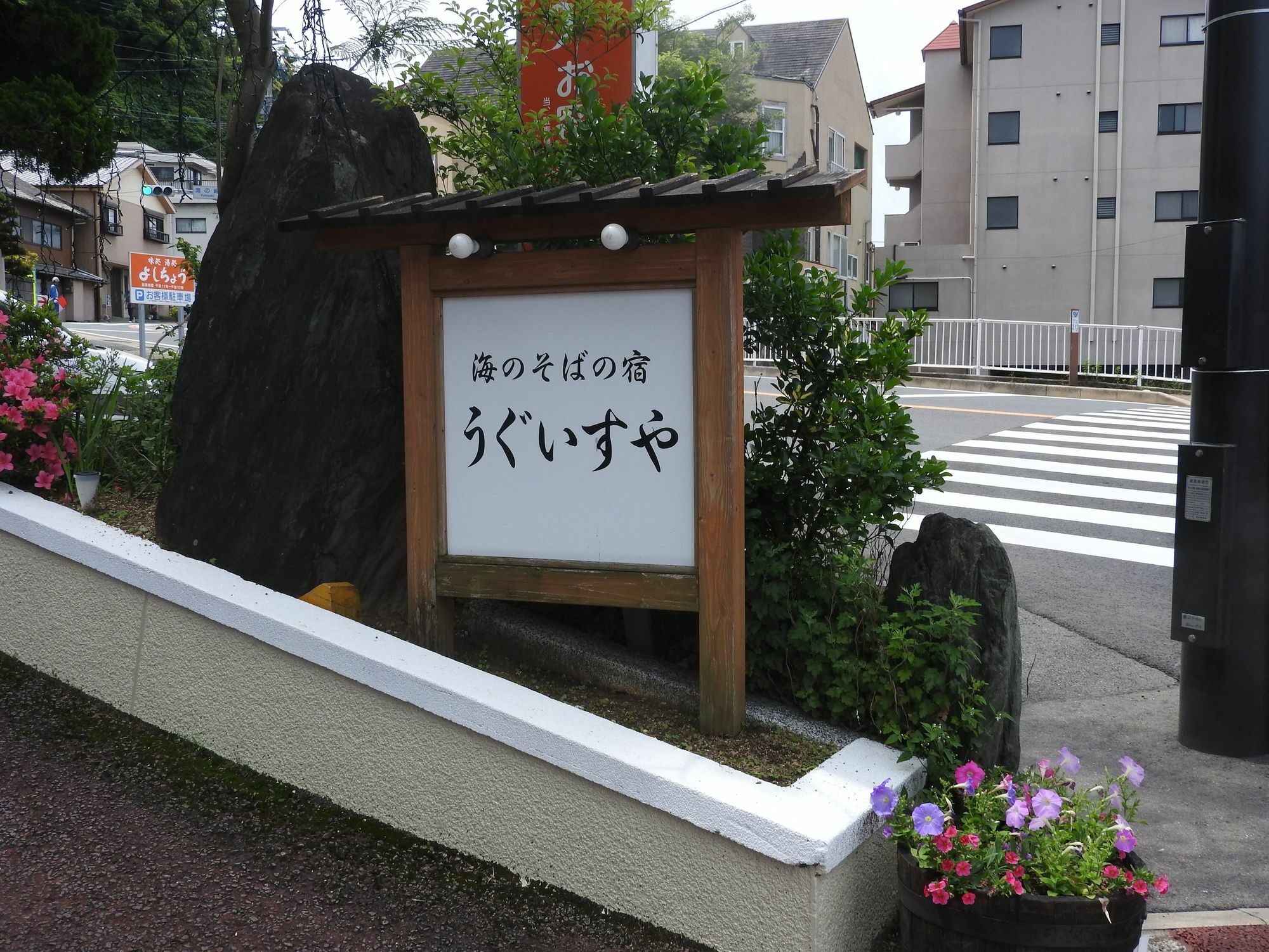 Uguisuya Ryokan Unzen Dış mekan fotoğraf